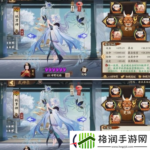 阴阳师祸津神御魂怎么搭配