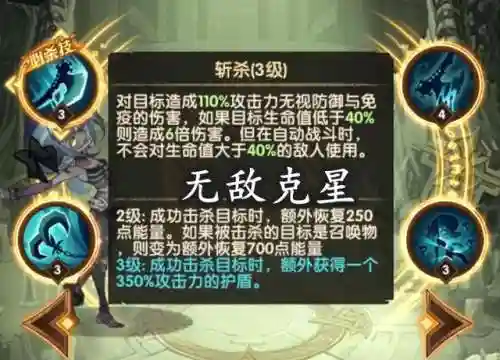 女王斧头阵容怎么搭配