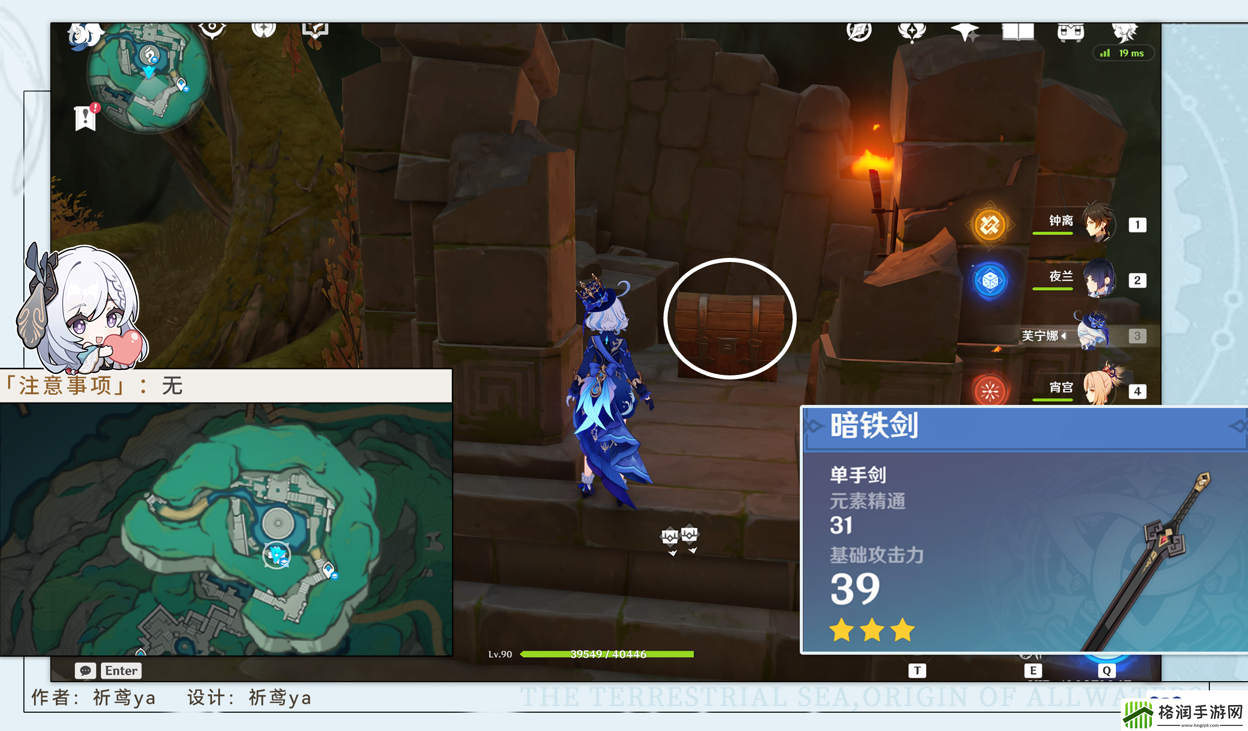 原神真枪剑双绝攻略