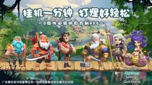 最新怪兽阵容搭配表图
