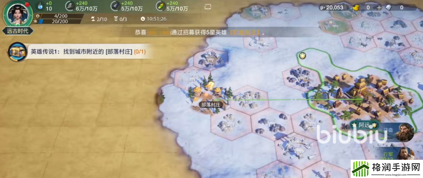 世界启元剧情怎么样