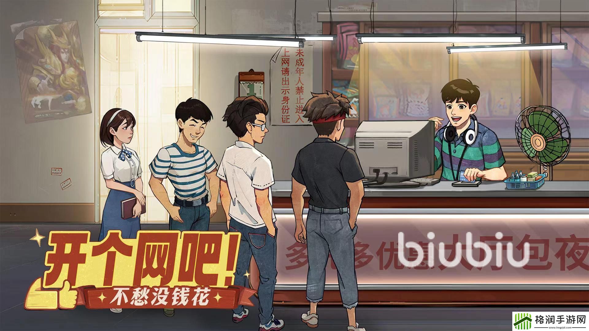 时光杂货店是什么类型的游戏