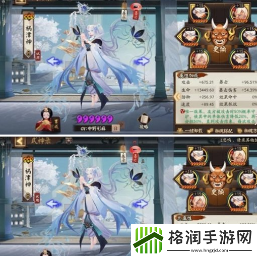 阴阳师祸津神御魂怎么搭配