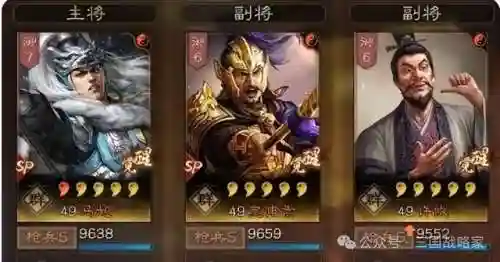 平民三势阵容大全搭配