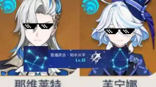 挑战深渊阵容搭配攻略图