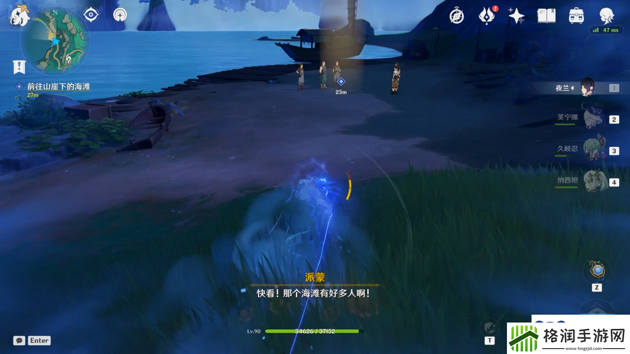 原神契约之砂攻略