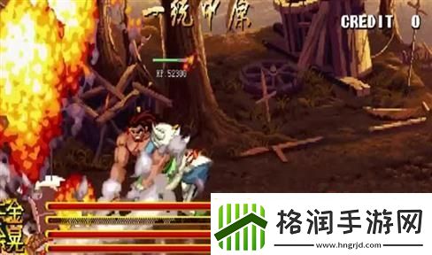 凹凸世界手游主线剧情第一章攻略