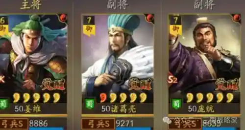 平民三势阵容大全搭配