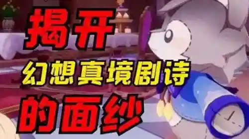 挑战深渊阵容搭配攻略图