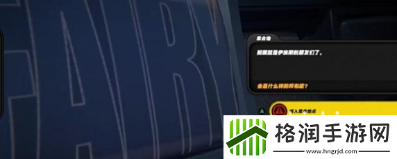 绝区零孩子的交友监督怎么过