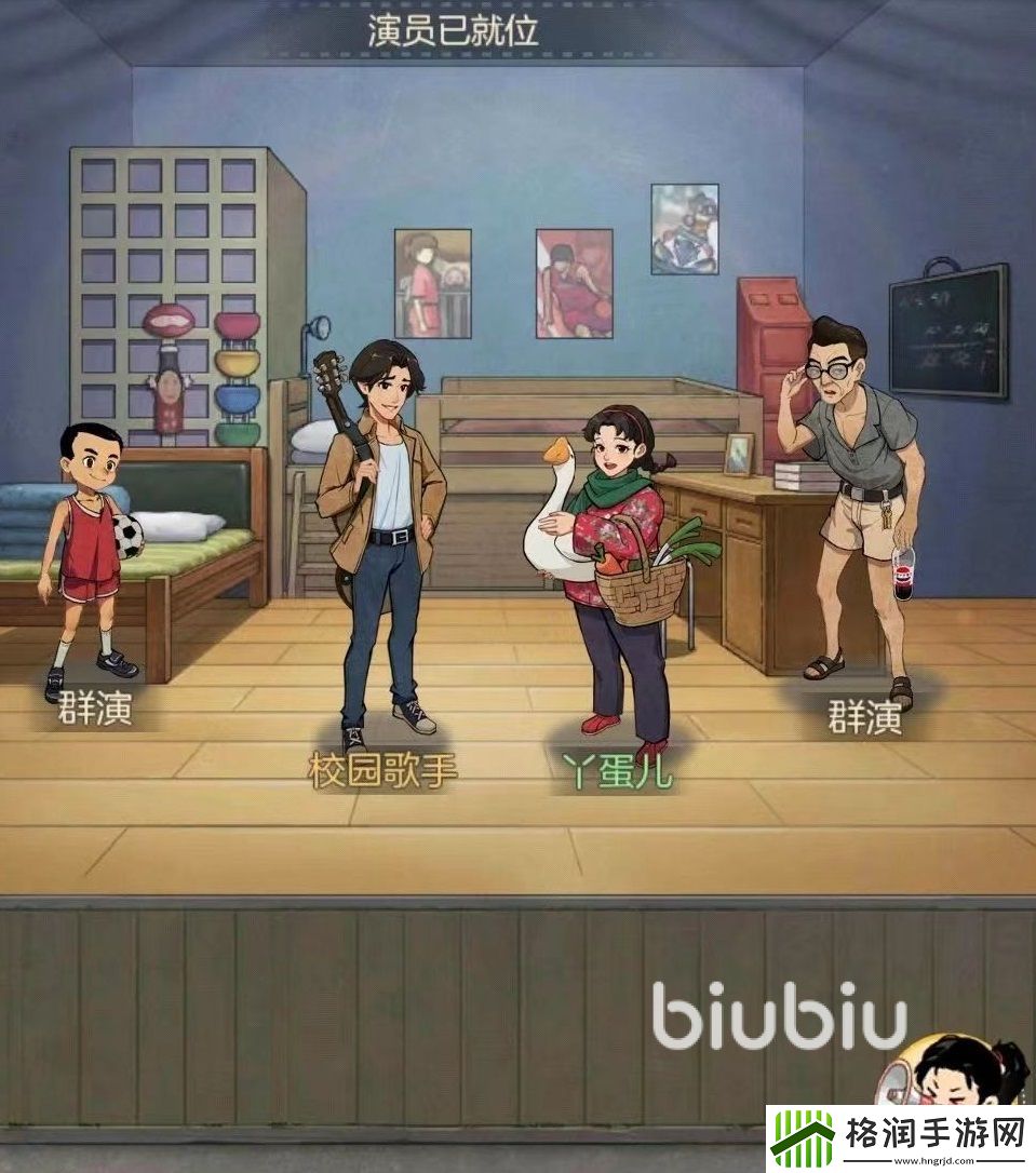 时光杂货店是什么类型的游戏