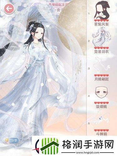 奇迹暖暖霓裳一曲千峰上搭配推荐