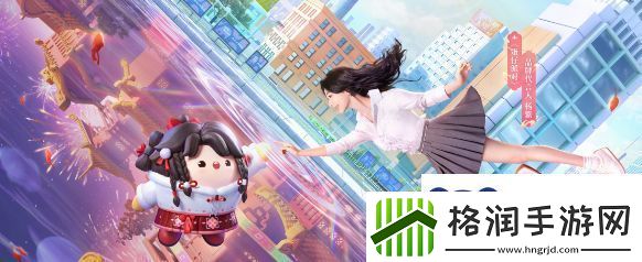 蛋仔派对春节福利有什么