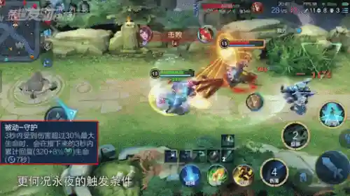 法师天敌阵容装备搭配