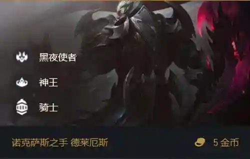光辉秘术阵容搭配推荐