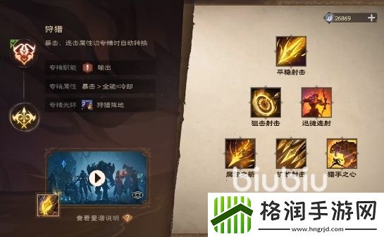 塔瑞斯世界s0赛季游侠怎么样