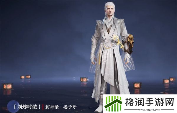 永劫无间S13长生赛季通行证秘藏宝卷奖励有哪些