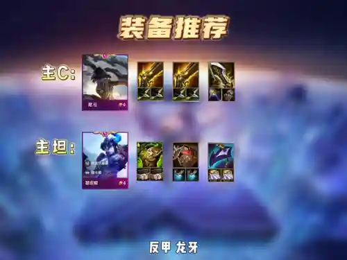 格斗家阵容过渡怎么搭配