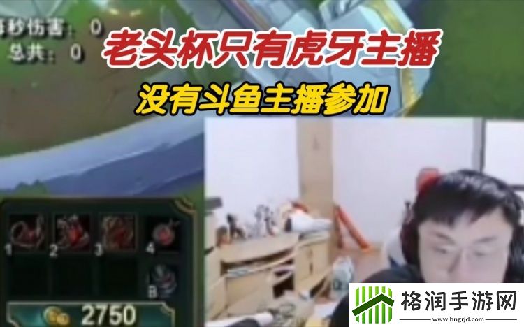 Sask谈老头杯