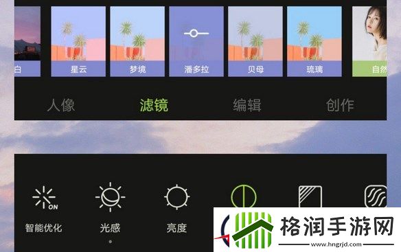 醒图抠图换背景图文教程分享