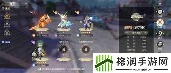 风色传说宠物系统玩法