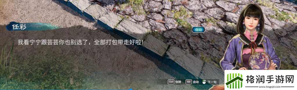 天命奇御2耶律和琅攻略
