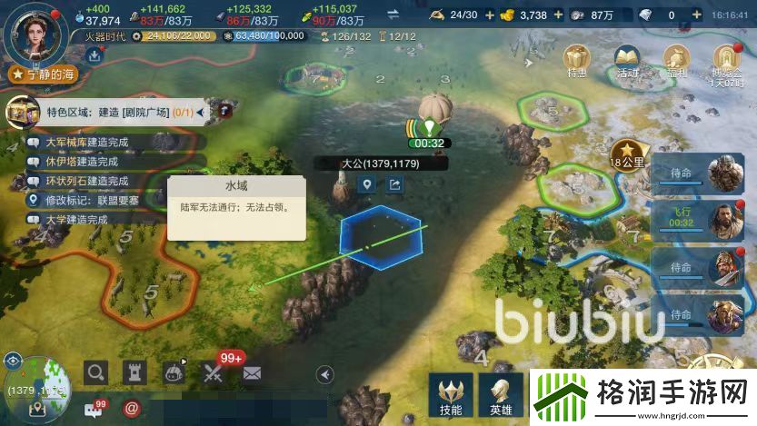 世界启元空战怎么玩