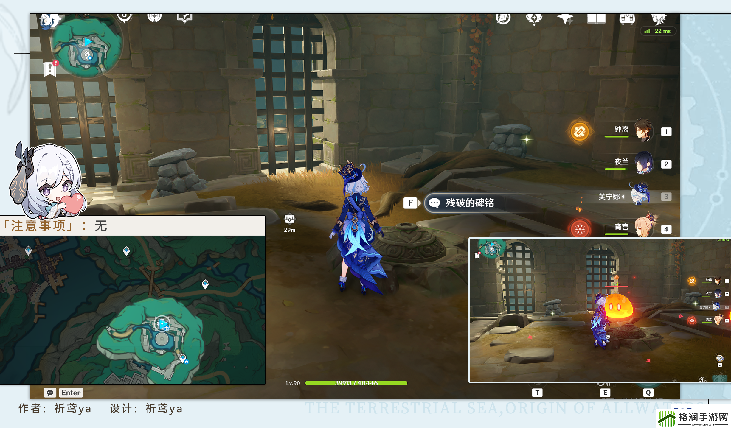 原神真枪剑双绝攻略