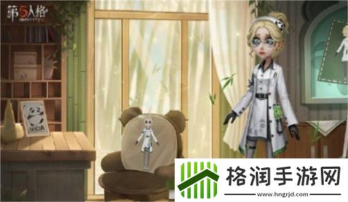 第五人格熊猫系列皮肤怎么获取
