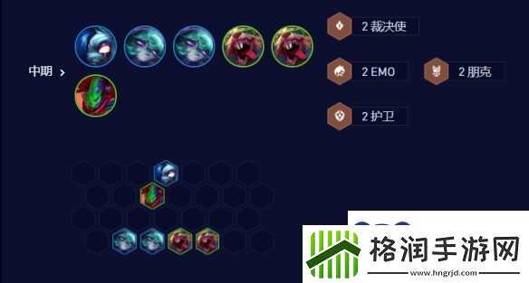 金铲铲之战薇古丝阵容怎么玩