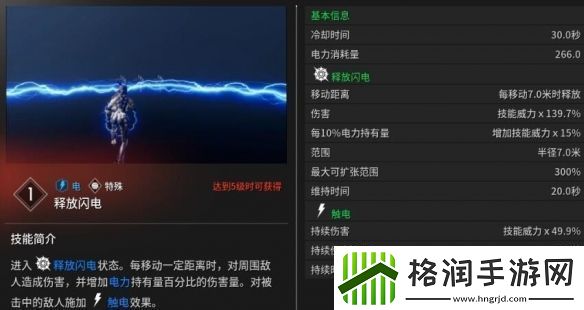 第一后裔邦妮有什么技能