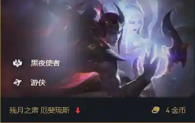 光辉秘术阵容搭配推荐