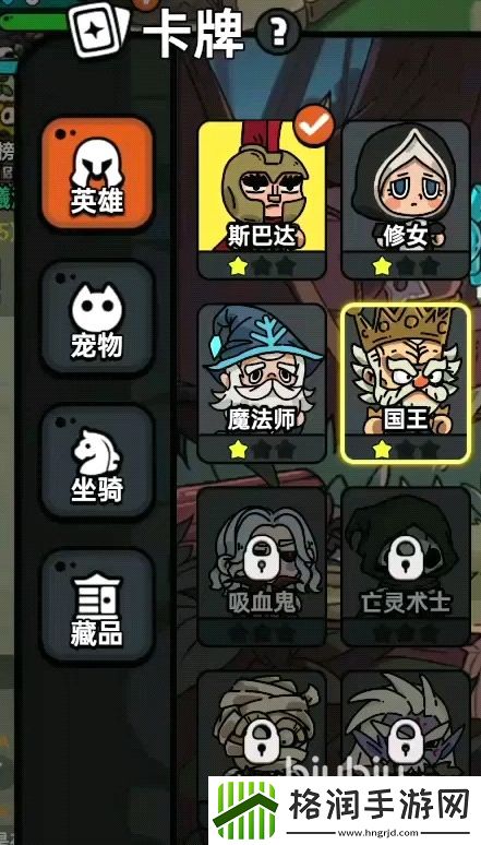 英勇之地牛头人怎么打