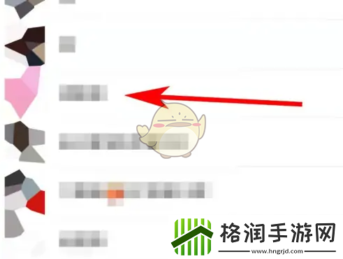 微店怎么分享到微信