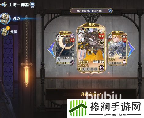 剑与骑士武器有哪些