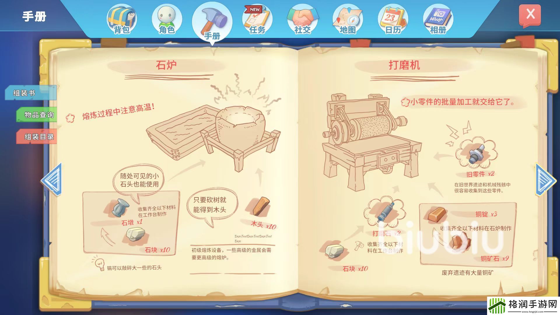 波西亚时光好玩吗