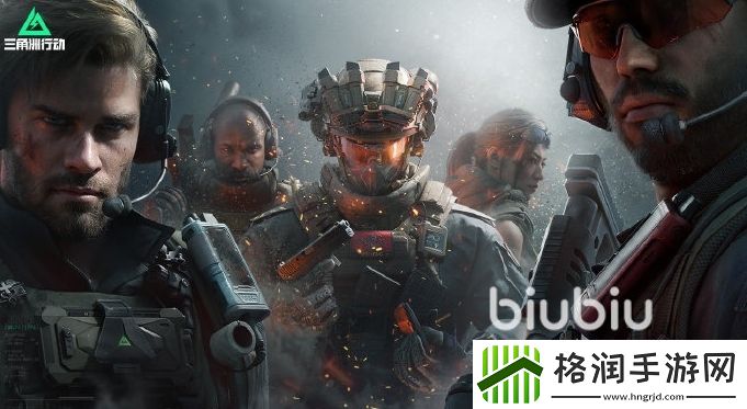三角洲行动开测了吗