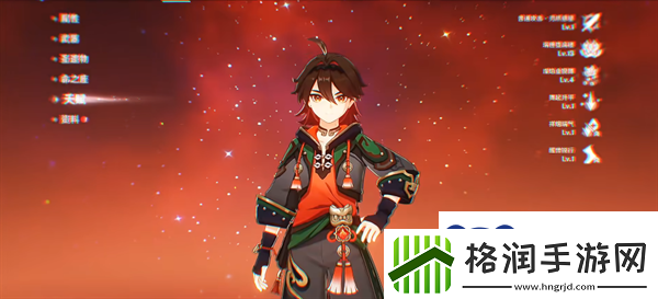 原神嘉明怎么核爆