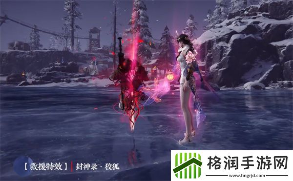 永劫无间S13长生赛季通行证秘藏宝卷奖励有哪些