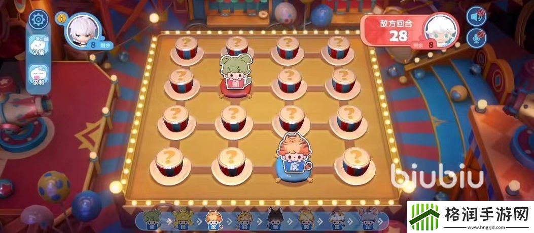 梦想家园泡泡玛特斗兽棋怎么玩