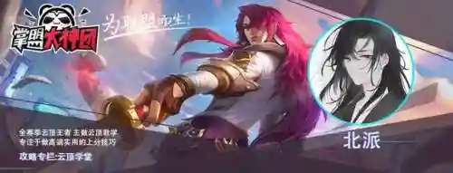 挑战蛮王阵容搭配攻略