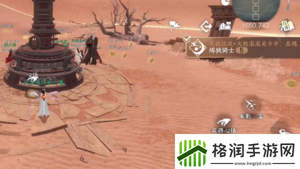 逆水寒手游炼狱骑士成就怎么解锁