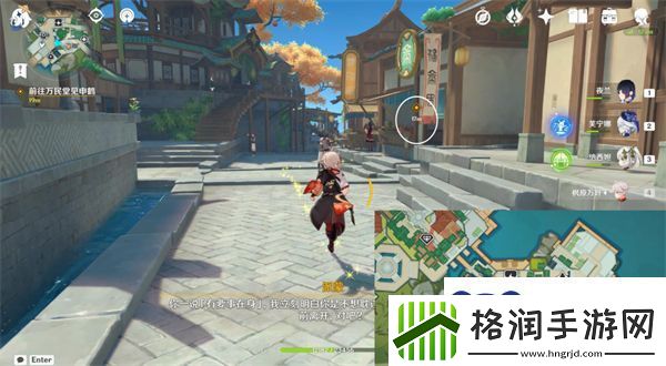 原神闲话家常怎么过