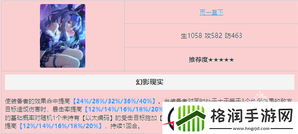 崩坏星穹铁道瓦尔特光锥推荐