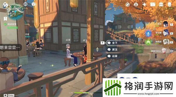 原神闲话家常怎么过