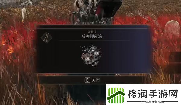 艾尔登法环黄金树幽影短剑护符如何得到