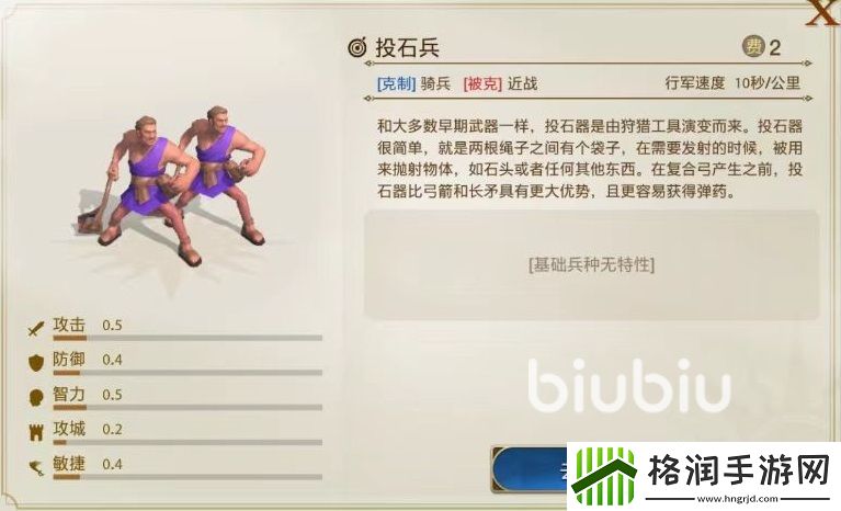 世界启元远程兵有哪些