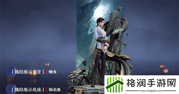 永劫无间S13长生赛季通行证秘藏宝卷奖励有哪些