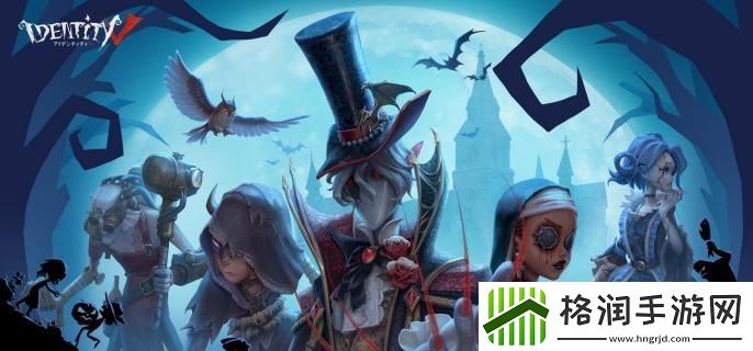 第五人格熊猫系列皮肤怎么获取
