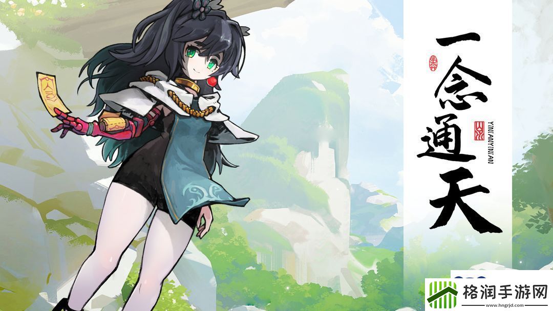 一念通天新手门派怎么选